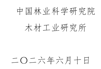uploads/content/2026/DY_20260617095501bD89khVqXvTp.png
